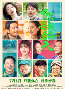 国产又黄又免费aaaa视频